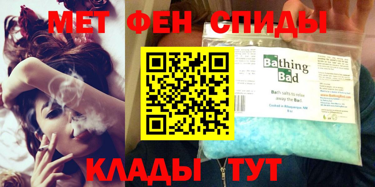 АМФЕТАМИН Розовый  Вход с VPN  АМФЕТАМИН  Чернушка 