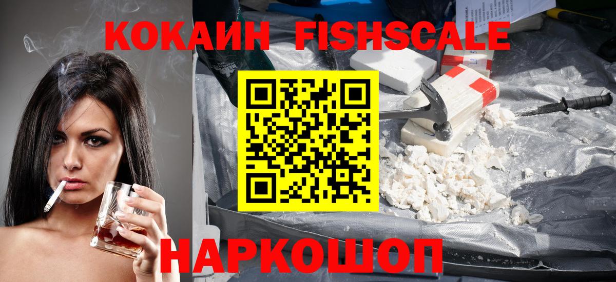 Кокаин Перу Чернушка