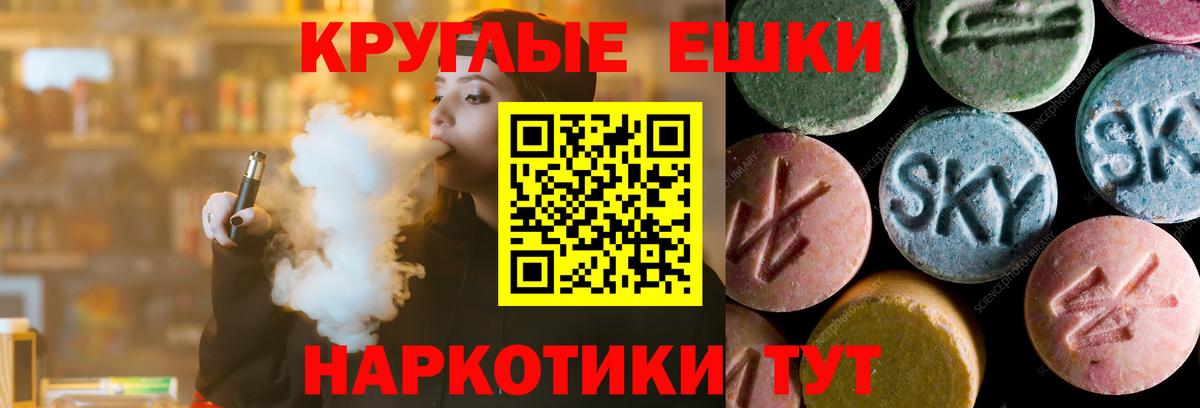 ЭКСТАЗИ 280 MDMA  Ecstasy MDMA  Вход с VPN  ЭКСТАЗИ  цены   Чернушка 