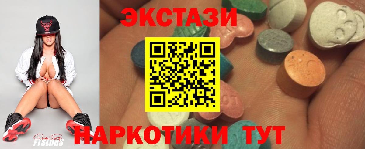 Ecstasy louis Vuitton Чернушка