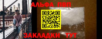 прущий лед Кумертау