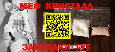 MESCALINE Кулебаки