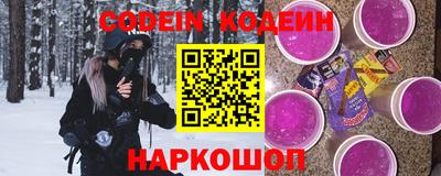 трава Кунгур