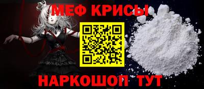 трава Кунгур