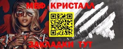 прущий лед Кумертау