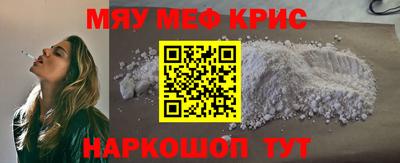 MESCALINE Кулебаки