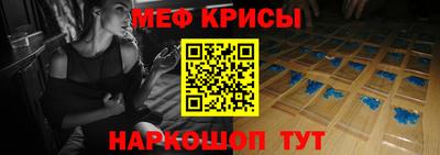 прущий лед Кумертау