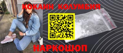MESCALINE Кулебаки