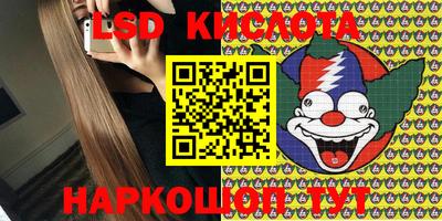трава Кунгур