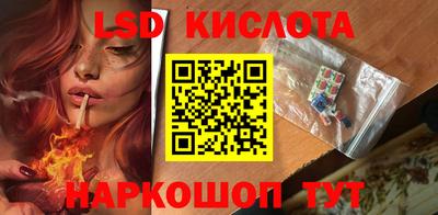 трава Кунгур