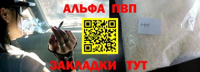 прущий лед Кумертау
