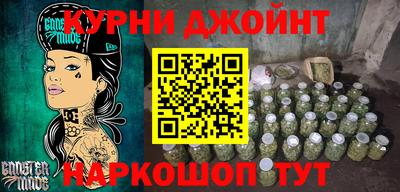 прущий лед Кумертау