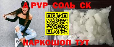 прущий лед Кумертау