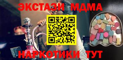 MESCALINE Кулебаки