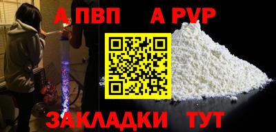 трава Кунгур