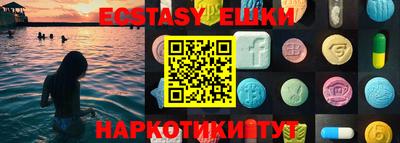 трава Кунгур