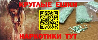 трава Кунгур