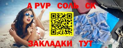 прущий лед Кумертау