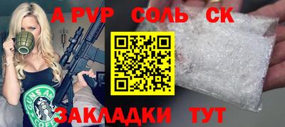 MESCALINE Кулебаки
