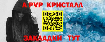прущий лед Кумертау