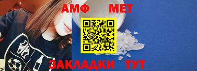 прущий лед Кумертау