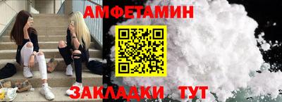 прущий лед Кумертау