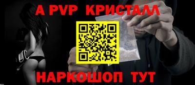 трава Кунгур