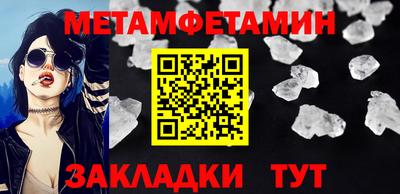 MESCALINE Кулебаки