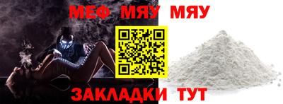 MESCALINE Кулебаки