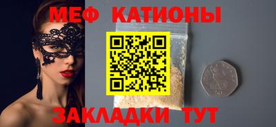 MESCALINE Кулебаки