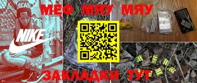 MESCALINE Кулебаки