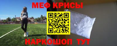трава Кунгур
