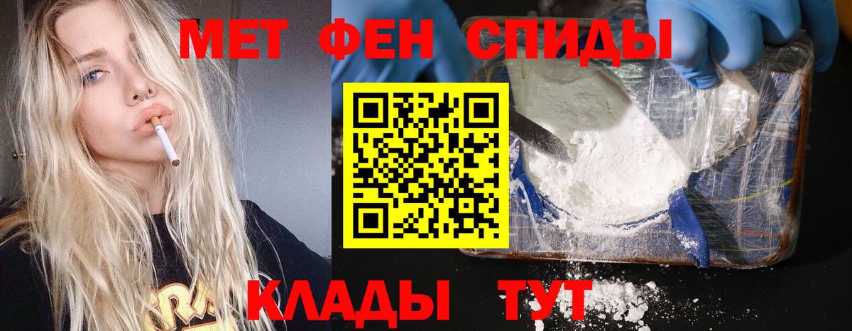 Чернушка  МЕТАМФЕТАМИН мет  МЕТАМФЕТАМИН мет  Вход с VPN 