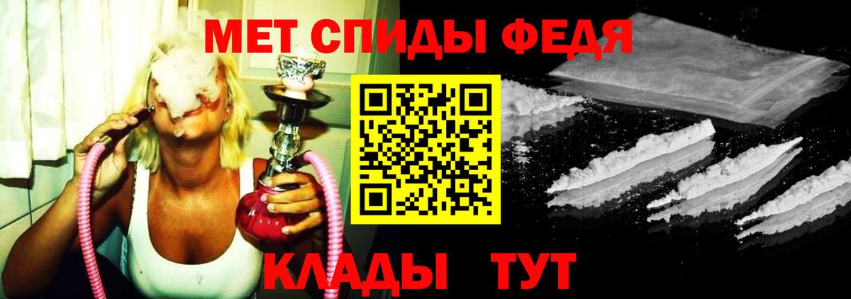 МЕТАМФЕТАМИН Декстрометамфетамин 99.9% Чернушка
