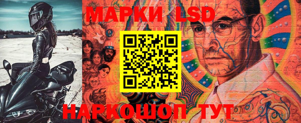 Марки N-bome 1,8мг Чернушка