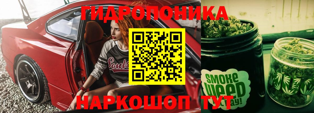 Канабис White Widow  Марихуана MAZAR  Вход с VPN  Чернушка  Канабис семена 
